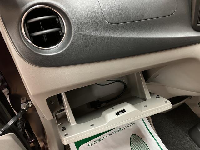 ミライース Ｘ　メモリアルエディション　ナビ／バックカメラ／ドラレコ　ＥＴＣ　キーレスリモコン　アイドリングストップ　　ハロゲンヘッドライト　マニュアルエアコン　オートライト　オートハイビーム　盗難防止セキュリティアラーム（27枚目）