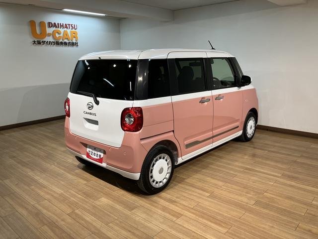 ムーヴキャンバス ストライプスG 弊社元試乗車/25年モデルナビ/バックカメラ サポカーSワイド適合 バックカメラ対応 USB接続端子 電動パーキングブレーキ シートヒーター 両側オートスライドドア Pスタート ホッとカップホルダー キーフリー(14枚目)