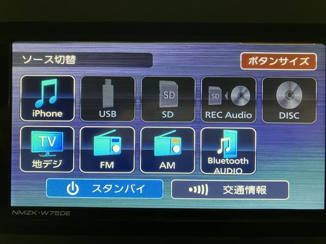 ムーヴキャンバス ストライプスG 弊社元試乗車/25年モデルナビ/バックカメラ サポカーSワイド適合 バックカメラ対応 USB接続端子 電動パーキングブレーキ シートヒーター 両側オートスライドドア Pスタート ホッとカップホルダー キーフリー(17枚目)