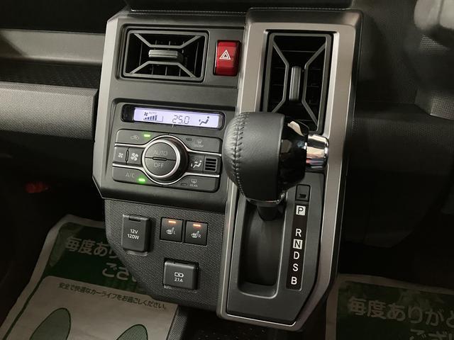 タフト Gターボダーククロムベンチャー 弊社元試乗車/ACC スカイフィールトップ アダプティブクルーズコントロール LEDヘッド/フォグ 運/助シートヒーター プッシュボタンスタート キーフリー 電動パーキングブレーキ バックカメラ 15インチアルミホイール(22枚目)