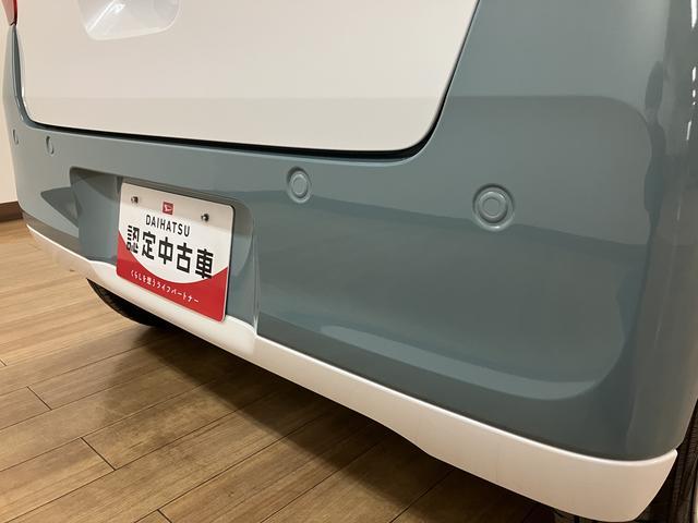 ムーヴキャンバス ストライプスＧターボ　２５年モデルナビ／Ｂカメラ／ＡＣＣ　走行無制限１年保証　両側電動スライドドア　アダプティブクルーズコントロール　前後コーナーセンサー　前席シートヒーター　ホッとカップホルダー　オートマチックハイビーム　ＬＥＤヘッドライト　スマートキー（17枚目）