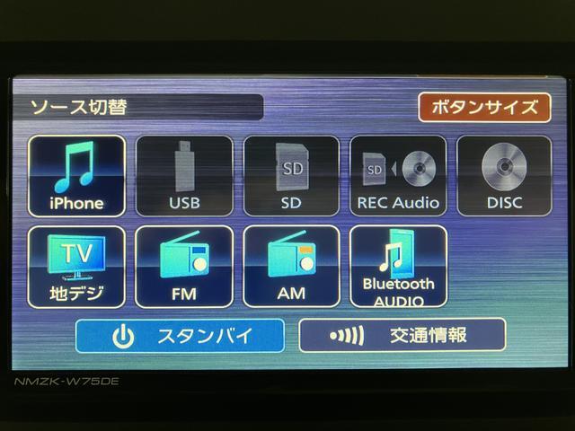 ムーヴキャンバス ストライプスＧターボ　２５年モデルナビ／Ｂカメラ／ＡＣＣ　走行無制限１年保証　両側電動スライドドア　アダプティブクルーズコントロール　前後コーナーセンサー　前席シートヒーター　ホッとカップホルダー　オートマチックハイビーム　ＬＥＤヘッドライト　スマートキー（18枚目）