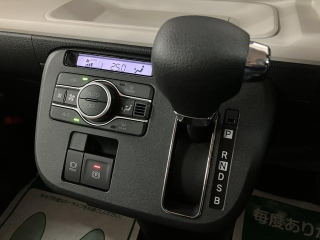 ムーヴキャンバス ストライプスＧターボ　２５年モデルナビ／Ｂカメラ／ＡＣＣ　走行無制限１年保証　両側電動スライドドア　アダプティブクルーズコントロール　前後コーナーセンサー　前席シートヒーター　ホッとカップホルダー　オートマチックハイビーム　ＬＥＤヘッドライト　スマートキー（22枚目）