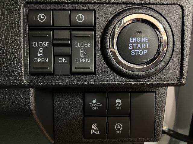 ムーヴキャンバス ストライプスＧターボ　２５年モデルナビ／Ｂカメラ／ＡＣＣ　走行無制限１年保証　両側電動スライドドア　アダプティブクルーズコントロール　前後コーナーセンサー　前席シートヒーター　ホッとカップホルダー　オートマチックハイビーム　ＬＥＤヘッドライト　スマートキー（26枚目）