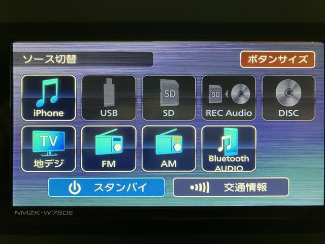 ムーヴキャンバス ストライプスGターボ サポカーSワイド適合 認定中古車 元弊社試乗車・ターボエンジン・純正メモリーナビ・バックカメラ・ETC車載器・全車速追従機能クルーズコントロール・衝突回避軽減ブレーキ・誤発進抑制機能・シートヒーター・両側電動スライドドア(24枚目)