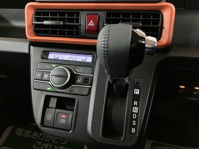 �y�I�[�g�G�A�R���z�ԓ��̉��x��ݒ肵�����x�ɕۂ��Ă����I�[�g�G�A�R�����}�ȉ��x�ω�����������̂ŐԂ����⏬���Ȃ��q�l�����掞�����S�ł���