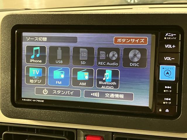 ムーヴキャンバス ストライプスG R7年式/25年モデルナビ/バックカメラ サポカーSワイド適合 バックカメラ対応 USB接続端子 電動パーキングブレーキ シートヒーター 両側オートスライドドア Pスタート ホッとカップホルダー キーフリー(13枚目)