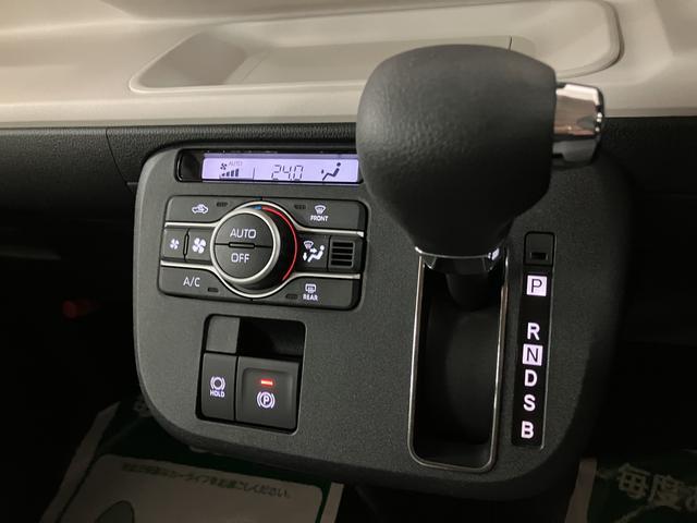 ムーヴキャンバス ストライプスG R7年式/25年モデルナビ/バックカメラ サポカーSワイド適合 バックカメラ対応 USB接続端子 電動パーキングブレーキ シートヒーター 両側オートスライドドア Pスタート ホッとカップホルダー キーフリー(31枚目)