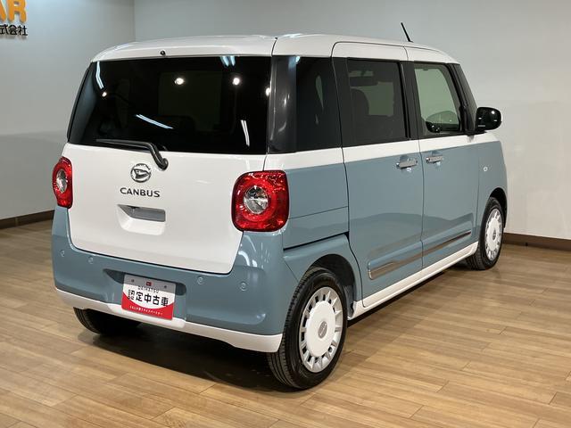 ムーヴキャンバス ストライプスＧターボ　２５年ナビ／バックカメラ／ＡＣＣ　走行無制限１年保証　両側電動スライドドア　アダプティブクルーズコントロール　前後コーナーセンサー　前席シートヒーター　ホッとカップホルダー　オートマチックハイビーム　ＬＥＤヘッドライト　スマートキー（38枚目）