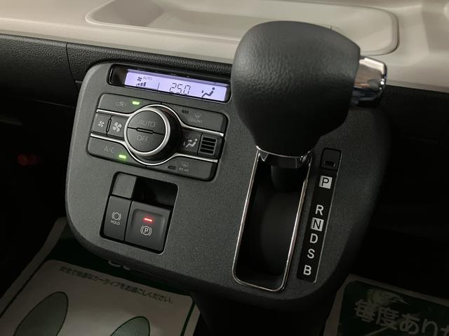 ムーヴキャンバス ストライプスＧ　２５年ナビ／バックカメラ／走行４ｋｍ　サポカーＳワイド適合　バックカメラ対応　ＵＳＢ接続端子　電動パーキングブレーキ　シートヒーター　両側オートスライドドア　Ｐスタート　ホッとカップホルダー　キーフリー（21枚目）