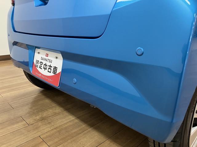 ミライース Ｘ　ＳＡＩＩＩ　Ｒ７年式／法規対応済／走行１６ｋｍ／キーレス　スマートアシストＩＩＩ　オーディオレス　キーフリー　アイドリングストップ　　ＬＥＤヘッドライト　コーナーセンサー　オートエアコン　オートライト　オートハイビーム　盗難防止セキュリティアラーム（16枚目）