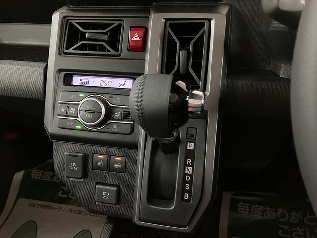 タフト Ｇターボ　ダーククロムベンチャー　Ｒ７年式／バックカメラ対応　スカイフィールトップ　アダプティブクルーズコントロール　ＬＥＤヘッド／フォグ　運／助シートヒーター　プッシュボタンスタート　キーフリー　電動パーキングブレーキ　バックカメラ　１５インチアルミホイール（20枚目）