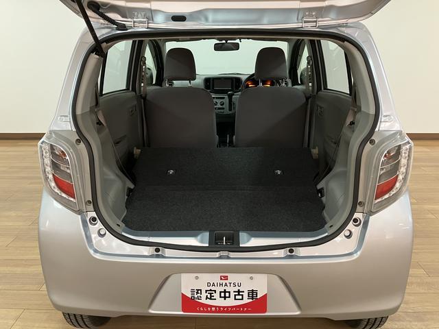 ミライース Ｌ　ＳＡ　社外Ｂｌｕｅｔｏｏｔｈ対応ナビ／ＥＴＣ／車検整備付　スマートアシストＩ　ハロゲンヘッドライト　社外ナビ　ＥＴＣ　キーレス　マニュアルエアコン　盗難防止セキュリティアラーム　横滑り防止機能（21枚目）
