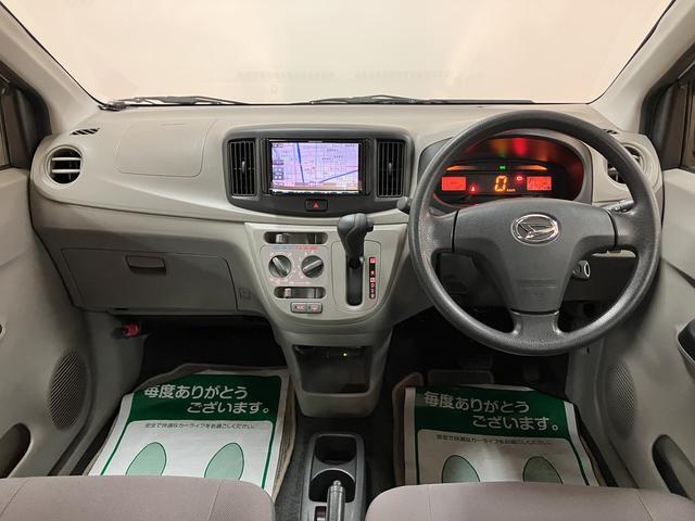 ミライース Ｌ　ＳＡ　社外Ｂｌｕｅｔｏｏｔｈ対応ナビ／ＥＴＣ／車検整備付　スマートアシストＩ　ハロゲンヘッドライト　社外ナビ　ＥＴＣ　キーレス　マニュアルエアコン　盗難防止セキュリティアラーム　横滑り防止機能（23枚目）