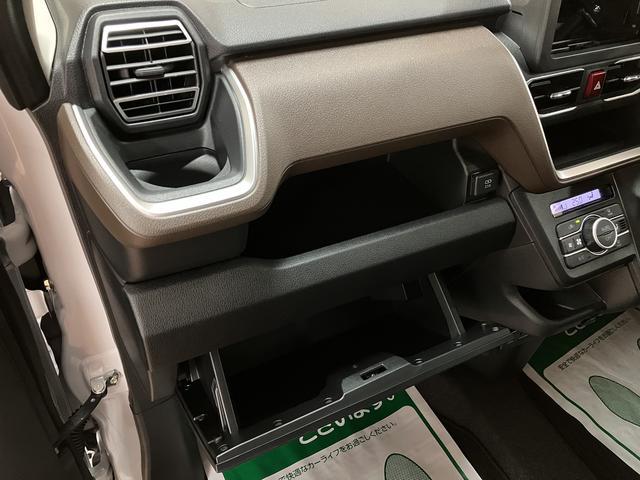 ムーヴ G R7年式/バックカメラ対応/左電動両側スライドドア スマートアシスト LEDヘッドライト/フォグ バックカメラ対応 オートエアコン 左電動両側スライドドア キーフリー コーナーセンサー 盗難防止セキュリティアラーム 14インチアルミホイール(25枚目)