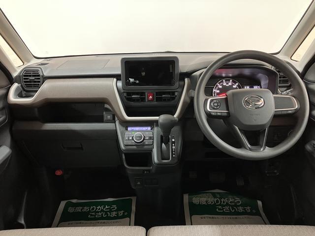 ムーヴ X R7年式/バックカメラ対応/左電動両側スライドドア スマートアシスト LEDヘッドライト/フォグ バックカメラ対応 オートエアコン 左電動両側スライドドア キーフリー コーナーセンサー 盗難防止セキュリティアラーム 14インチアルミホイール(17枚目)