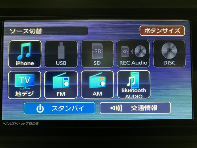 アトレー RS/R7年式/法規対応済/ナビ/バックカメラ/ACC R7年式/走行20Km/ナビゲーション/バックカメラ/ステアリングスイッチ/前後ドラレコ/アダプティブクルーズコントロール/両側電動スライドドア/LEDヘッドランプ&フォグランプ/キーフリーシステム(9枚目)