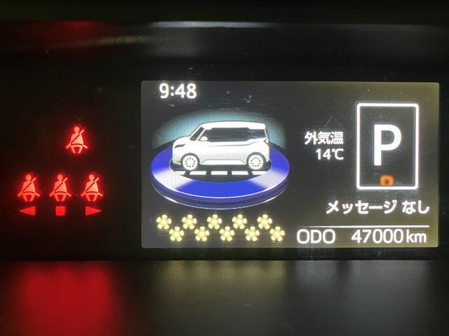 トール カスタムＧ　ターボ　ＳＡＩＩＩ　９インチナビ／パノラマカメラ　スマートアシストＩＩＩ　ＬＥＤヘッドライト／フォグ　９インチナビ　パノラマカメラ　ＥＴＣ　両側電動スライドドア　クルーズコントロール　オートエアコン　キーフリー　アルミホイール（21枚目）