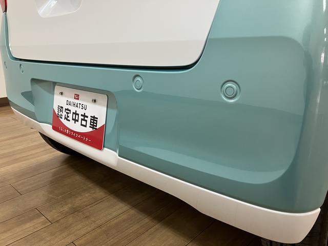 ムーヴキャンバス ストライプスG R7年式/25年モデルナビ/Bカメラ 走行無制限1年保証 両側電動スライドドア 前後コーナーセンサー 前席シートヒーター ホッとカップホルダー オートマチックハイビーム LEDヘッドライト スマートキー(16枚目)