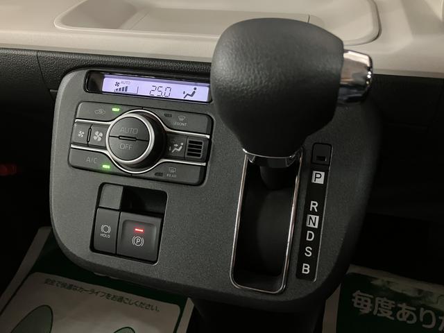 ムーヴキャンバス ストライプスG R7年式/25年モデルナビ/Bカメラ 走行無制限1年保証 両側電動スライドドア 前後コーナーセンサー 前席シートヒーター ホッとカップホルダー オートマチックハイビーム LEDヘッドライト スマートキー(21枚目)