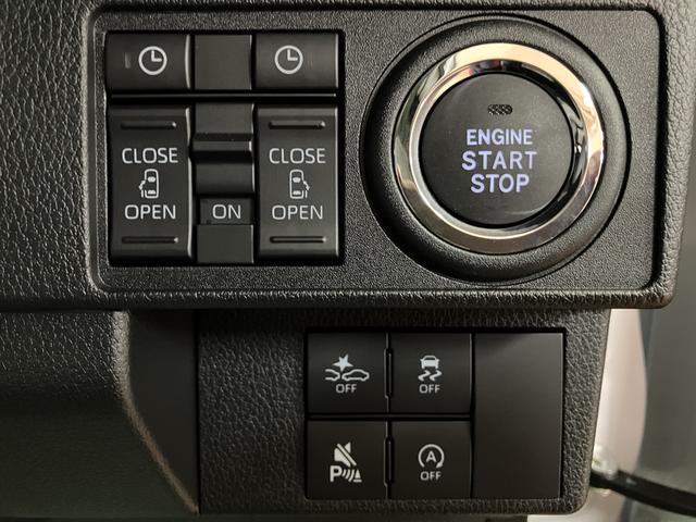 ムーヴキャンバス ストライプスG R7年式/25年モデルナビ/Bカメラ 走行無制限1年保証 両側電動スライドドア 前後コーナーセンサー 前席シートヒーター ホッとカップホルダー オートマチックハイビーム LEDヘッドライト スマートキー(25枚目)