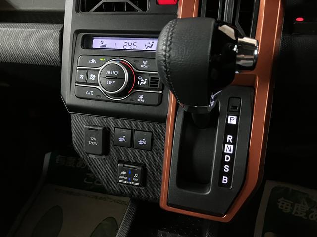 タフト Ｇ／１年保証／衝突軽減ブレーキ／ナビ／パノラマ／ドラレコ／　１年間走行距離無制限保証／衝突軽減ブレーキ／純正ナビ／パノラマモニター／ナビ連動ドラレコ／スマートキー／オートエアコン／ＬＥＤヘッドライト・フォグ／電動Ｐブレーキ／Ｂｌｕｅｔｏｏｔｈ／フルセグＴＶ／（39枚目）