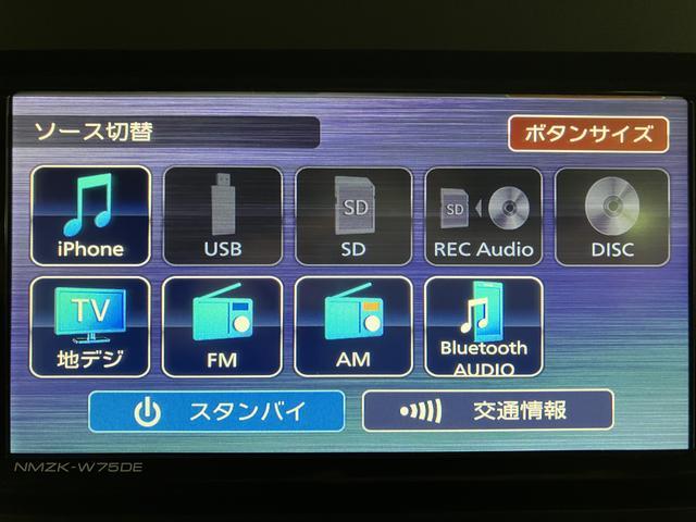 タント Ｘリミテッド　Ｒ７年式／２５年ナビ／バックカメラ　サポカーＳワイド適合　ミラクルオープンドア　両側オートスライドドア　Ｐスタート　コーナーセンサー　シートヒーター　ステアリングスイッチ　ＵＳＢ接続端子　キーフリー（18枚目）