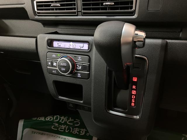 アトレー ＲＳ　Ｒ７年式／法規対応済／バックカメラ対応／ＡＣＣ　オーディオレス　バックカメラ　ターボ車　両側電動スライドドア　キーフリーシステム　プッシュスタート　全車速追従式クルーズコントロール　オートライト　オートハイビーム　ＬＥＤヘッドライト（30枚目）