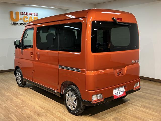 アトレー ＲＳ　Ｒ７年式／法規対応済／バックカメラ対応／ＡＣＣ　オーディオレス　バックカメラ　ターボ車　両側電動スライドドア　キーフリーシステム　プッシュスタート　全車速追従式クルーズコントロール　オートライト　オートハイビーム　ＬＥＤヘッドライト（37枚目）