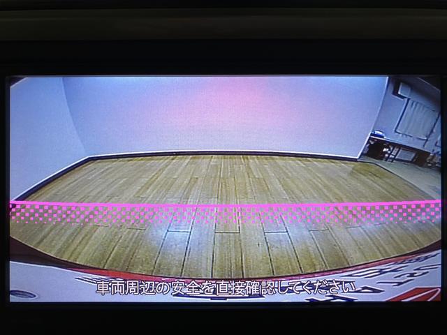 �����̃o�b�N���j�^�[�̑��ɃX�e�A�����O�X�C�b�`���t���Ă��܂����