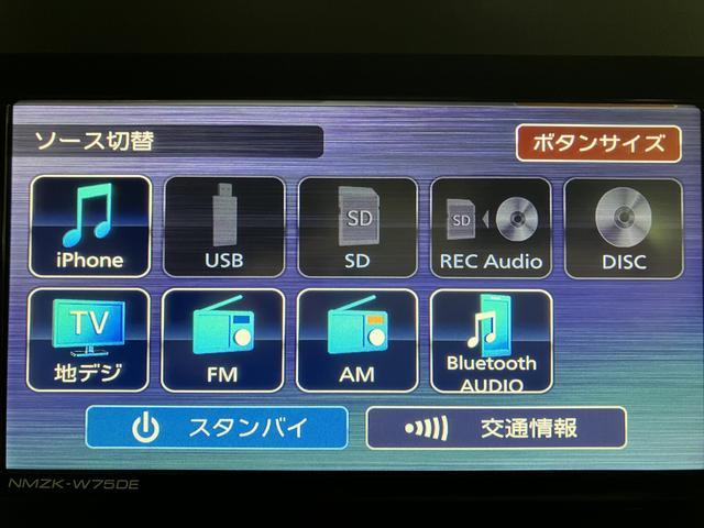 タント カスタムＲＳリミテッド　ナビ／Ｂカメラ／ＥＴＣ／ＡＣＣ　ターボ　スマートアシスト　バックカメラ　両側パワースライドドア　プッシュボタンエンジンスタート　シートヒーター　ＬＥＤヘッドライト　アルミホイール　オートエアコン　オートライト　ＡＢＳ（23枚目）