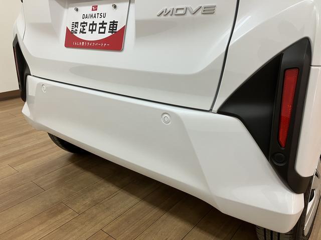 ムーヴ Ｘ　Ｒ７年式／バックカメラ対応／左電動両側スライドドア　スマートアシスト　ＬＥＤヘッドライト／フォグ　バックカメラ対応　オートエアコン　左電動両側スライドドア　キーフリー　コーナーセンサー　盗難防止セキュリティアラーム　１４インチアルミホイール（20枚目）