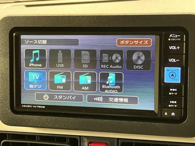 ムーヴキャンバス ストライプスＧ　Ｒ７年式／２５年モデルナビ／バックカメラ　サポカーＳワイド適合　バックカメラ対応　ＵＳＢ接続端子　電動パーキングブレーキ　シートヒーター　両側オートスライドドア　Ｐスタート　ホッとカップホルダー　キーフリー（25枚目）