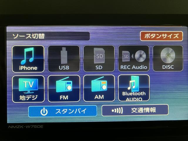 タント カスタムＲＳリミテッド／ナビ／ＥＴＣ／クルコン／両側電スラ／　ターボ車／ナビ／ＢＬＵＥＴＯＯＴＨ／ＵＳＢ／ＣＤ／ＤＶＤ／バックカメラ／ＥＴＣ／前席シートヒーター／両側電動スライドドア／クルーズコントロール／電動パーキングブレーキ／スマートキー／コーナーセンサー／（14枚目）