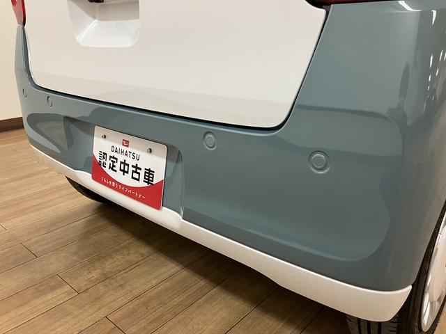 ムーヴキャンバス ストライプスＧターボ　Ｒ７年式／ＡＣＣ／バックカメラ対応　走行無制限１年保証　両側電動スライドドア　アダプティブクルーズコントロール　前後コーナーセンサー　前席シートヒーター　ホッとカップホルダー　オートマチックハイビーム　ＬＥＤヘッドライト　スマートキー（16枚目）