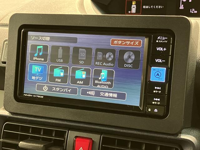 タント Xリミテッド R7年式/25年ナビ/両側電動スライドドア/ サポカーSワイド適合 ミラクルオープンドア バックカメラ 両側オートスライドドア Pスタート コーナーセンサー シートヒーター ステアリングスイッチ USB接続端子 キーフリー(36枚目)