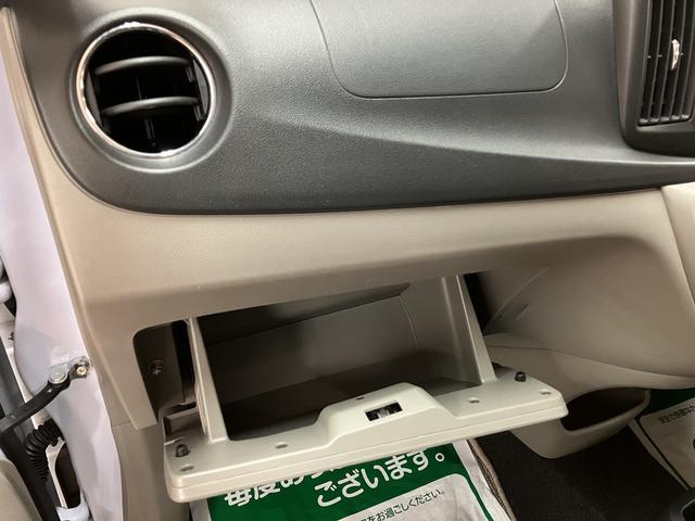 ミライース X SA/1年保証/2.8万キロ/ナビ/ドラレコ/ETC/ 1年間走行距離無制限保証/衝突軽減ブレーキ/2.8万キロ/ドライブレコーダー/ETC/電動格納ドアミラー/14インチアルミホイール/アイドリングストップ/横滑り防止装置/デジタルメーター/(33枚目)