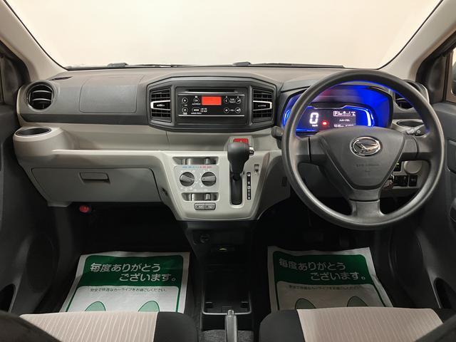 ミライース X SAIII/1年保証/CDオーディオ/ETC/ドラレコ/ 1年間走行距離無制限保証/走行4.2万キロ/CDオーディオ/ETC/コーナーセンサー/LEDヘッドライト/キーレスエントリー/ドライブレコーダー/衝突回避軽減ブレーキ/オートハイビーム/オートライト/(7枚目)