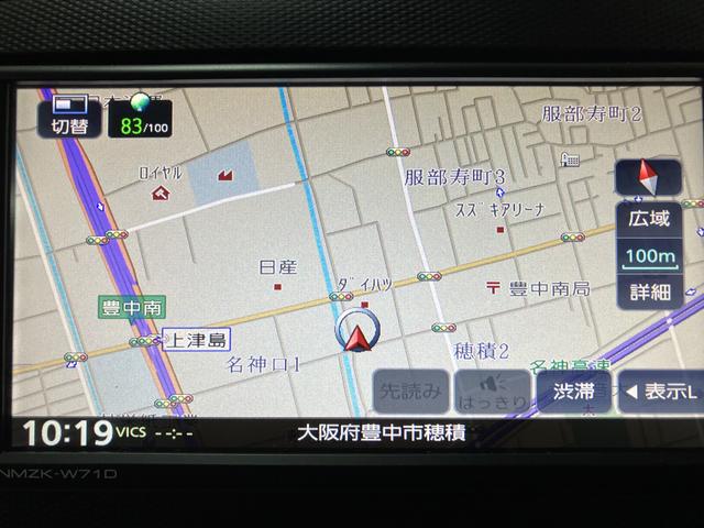 ミライース X SAIII/サポカーSワイド適合/1年保証/車検整備付 1年間走行距離無制限保証 車検整備付 純正フルセグナビ ETC キーレスエントリー オートハイビーム LEDヘッドライト 前後コーナーセンサー デジタルメーター アイドルストップ機能(9枚目)