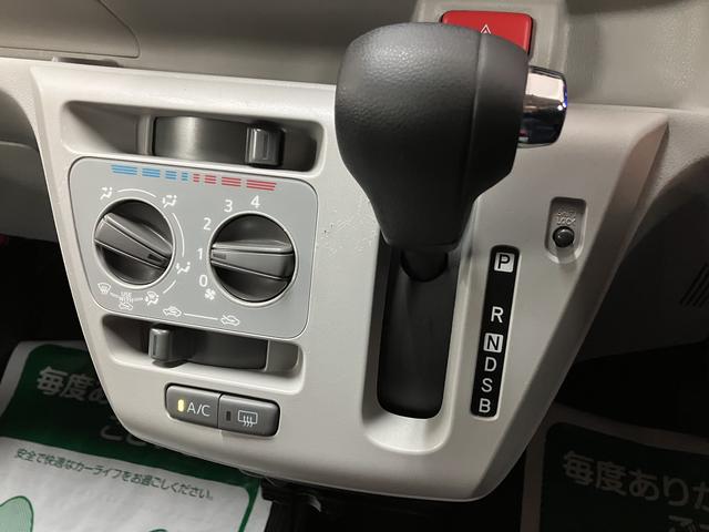 ミライース X SAIII/サポカーSワイド適合/1年保証/車検整備付 1年間走行距離無制限保証 車検整備付 純正フルセグナビ ETC キーレスエントリー オートハイビーム LEDヘッドライト 前後コーナーセンサー デジタルメーター アイドルストップ機能(14枚目)