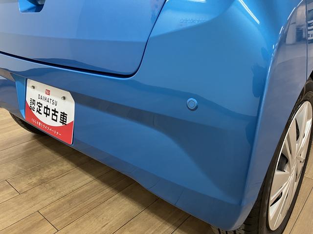 ミライース X SAIII/サポカーSワイド適合/1年保証/車検整備付 1年間走行距離無制限保証 車検整備付 純正フルセグナビ ETC キーレスエントリー オートハイビーム LEDヘッドライト 前後コーナーセンサー デジタルメーター アイドルストップ機能(33枚目)
