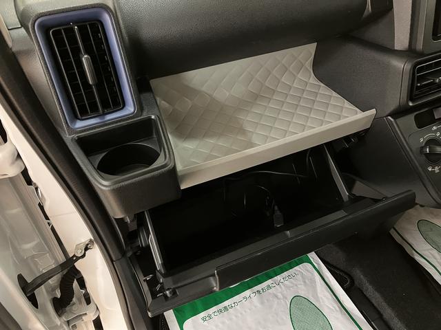 タント Ｌ／１年間走行距離無制限保証／　車検整備付／サイドエアバッグ　ＣＤ　ＡＭ／ＦＭディスプレイオーディオ　ＵＳＢ　キーレスエントリー　横滑り防止装置　アイドルストップ機能　セパレートシート　電動ドアミラー　１４インチフルホイールキャップ　ＬＥＤヘッドライト（20枚目）