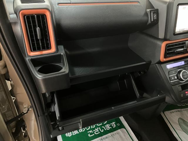 �^���g�͎��[�X�y�[�X���L�x�ɂ���܂��̂Ŏ������X�b�L�����g�����������܂����