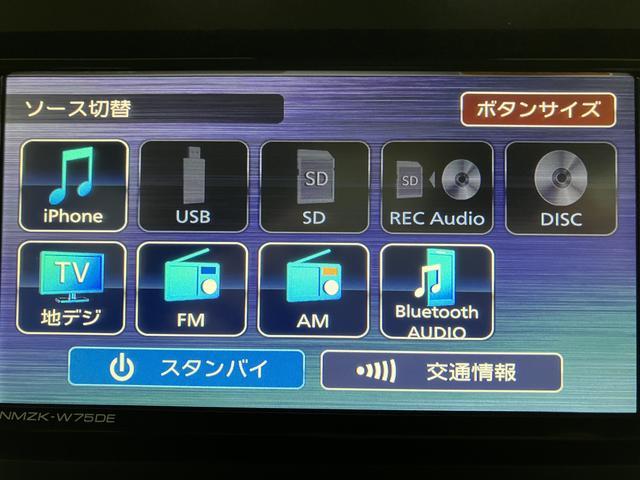 ムーヴ G R7年式/25年モデルナビ/バックカメラ/ スマートアシスト LEDヘッドライト/フォグ バックカメラ対応 オートエアコン 左電動両側スライドドア キーフリー コーナーセンサー 盗難防止セキュリティアラーム 14インチアルミホイール(17枚目)