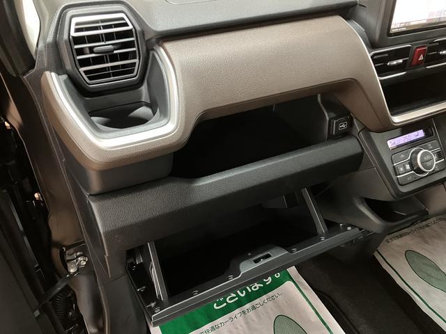 ムーヴ G R7年式/25年モデルナビ/バックカメラ/ スマートアシスト LEDヘッドライト/フォグ バックカメラ対応 オートエアコン 左電動両側スライドドア キーフリー コーナーセンサー 盗難防止セキュリティアラーム 14インチアルミホイール(27枚目)