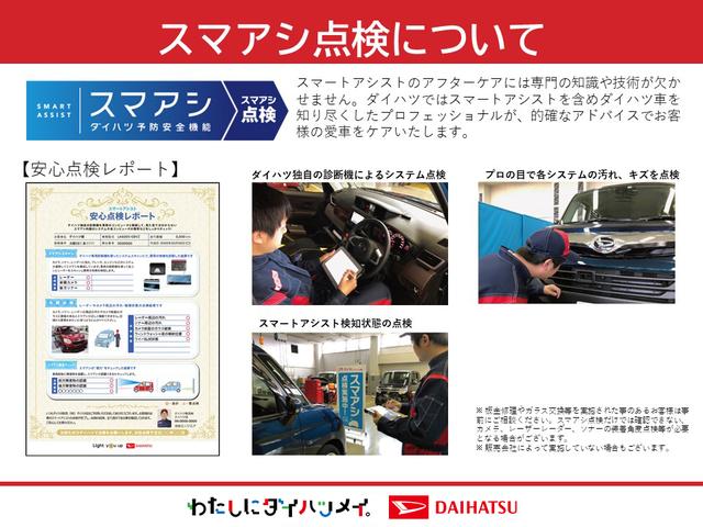 タント カスタムＲＳリミテッド　Ｒ７年式／ＡＣＣ／ＥＴＣ／Ｂカメラ　ターボ　ＡＣＣ　ＥＴＣ　スマートアシスト　バックカメラ　両側リヤパワースライドドア　プッシュボタンエンジンスタート　シートヒーター　ＬＥＤヘッドライト　アルミホイール　オートエアコン　オートライト（74枚目）