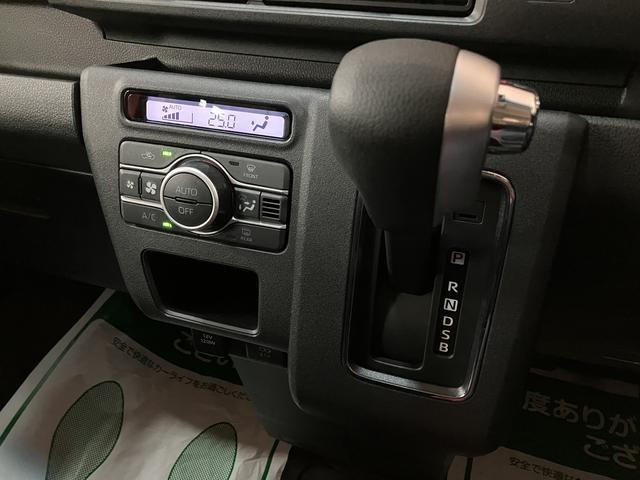 アトレー ＲＳ　Ｒ７年式／法規対応済／バックカメラ対応／ＡＣＣ　オーディオレス　バックカメラ　ターボ車　両側電動スライドドア　キーフリーシステム　プッシュスタート　全車速追従式クルーズコントロール　オートライト　オートハイビーム　ＬＥＤヘッドライト（20枚目）