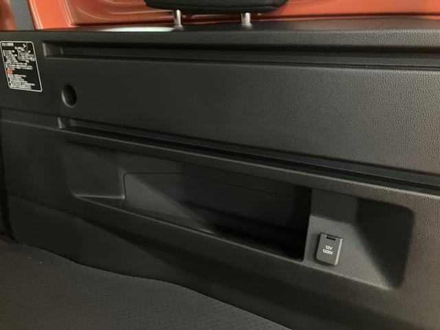 アトレー ＲＳ　Ｒ７年式／法規対応済／バックカメラ対応／ＡＣＣ　オーディオレス　バックカメラ　ターボ車　両側電動スライドドア　キーフリーシステム　プッシュスタート　全車速追従式クルーズコントロール　オートライト　オートハイビーム　ＬＥＤヘッドライト（35枚目）