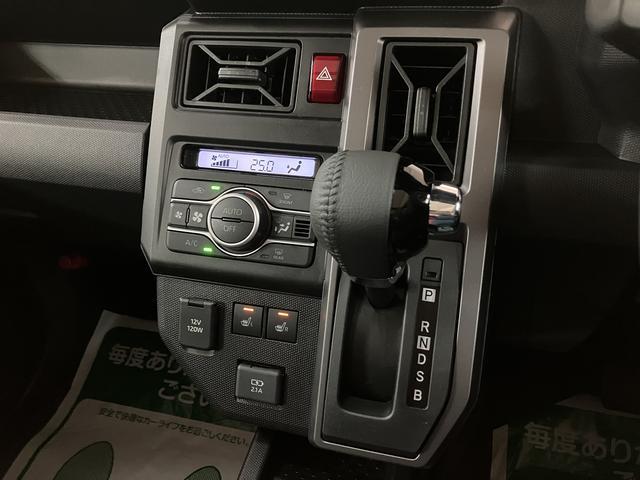 タフト Ｇ　ダーククロムベンチャー／Ｒ７年式／走行５Ｋｍ／クルコン　Ｒ７年式／走行５Ｋｍ／バックカメラ対応車／ステアリングスイッチ／クルーズコントロール／前席シートヒーター／電動パーキングブレーキ／ＬＥＤヘッドライト・フォグランプ／アルミ／オートエアコン／キーフリー（9枚目）