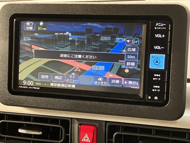 ムーヴキャンバス ストライプスGターボ R7年式/ACC 走行無制限1年保証 両側電動スライドドア アダプティブクルーズコントロール 前後コーナーセンサー 前席シートヒーター ホッとカップホルダー オートマチックハイビーム LEDヘッドライト スマートキー(7枚目)